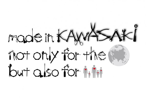 kawaski_award